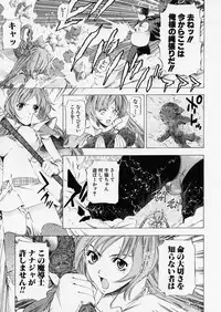 COMIC P-mate Vol.01
