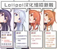 (C95) [Uousaohkoku (Uousaoh)] Ryuujou-chan ga Yattekita. | 龙骧酱来到我身边。 (Kantai Collection -KanColle-) [Chinese] [Lolipoi汉化组]