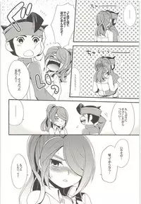 ONE/TWO