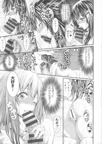 [Kimura Neito] Love Juice Fountain