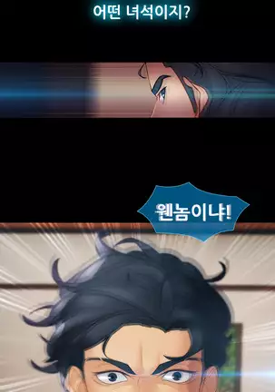 Lady Garden Ch.0-42