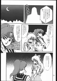 [Sailor Moon] Moon Light Romance (Genome-Sha)
