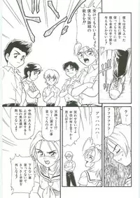 [Anthology] Tenchuu