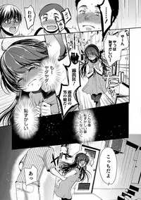[Anthology] Otokonoko Heaven's Door 5 [Digital]