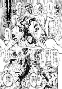 COMIC AUN 2007-03 Vol. 130