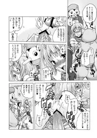 COMIC PLUM DX 05 [Digital]