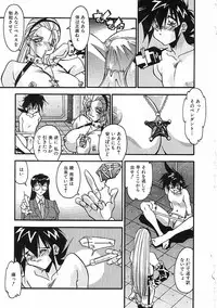 [Hindenburg] Kanin Rankou - Soukougeki TAC!! Soushuuhen