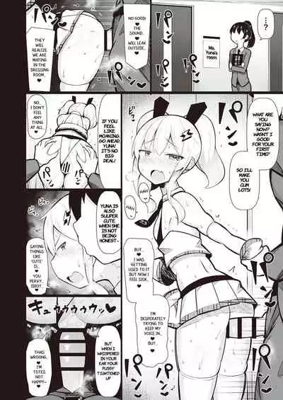 Mesugaki Wakarase Goudou | Putting Slutty Brats in Their Place: an Anthology