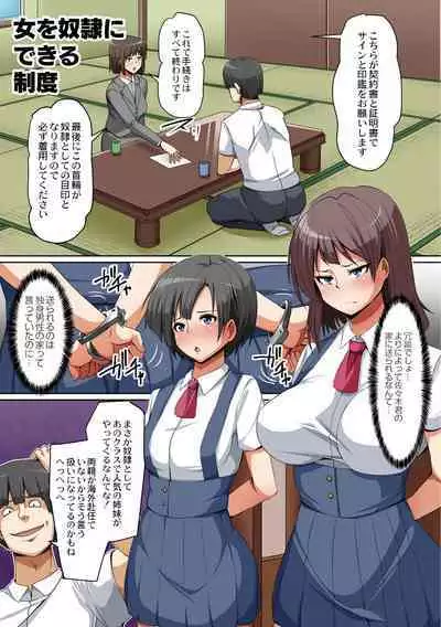 Hitozuma Chijoku Kurui