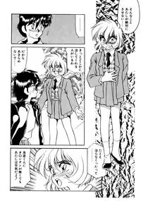 [Oshino Shinobu] Heart Selection