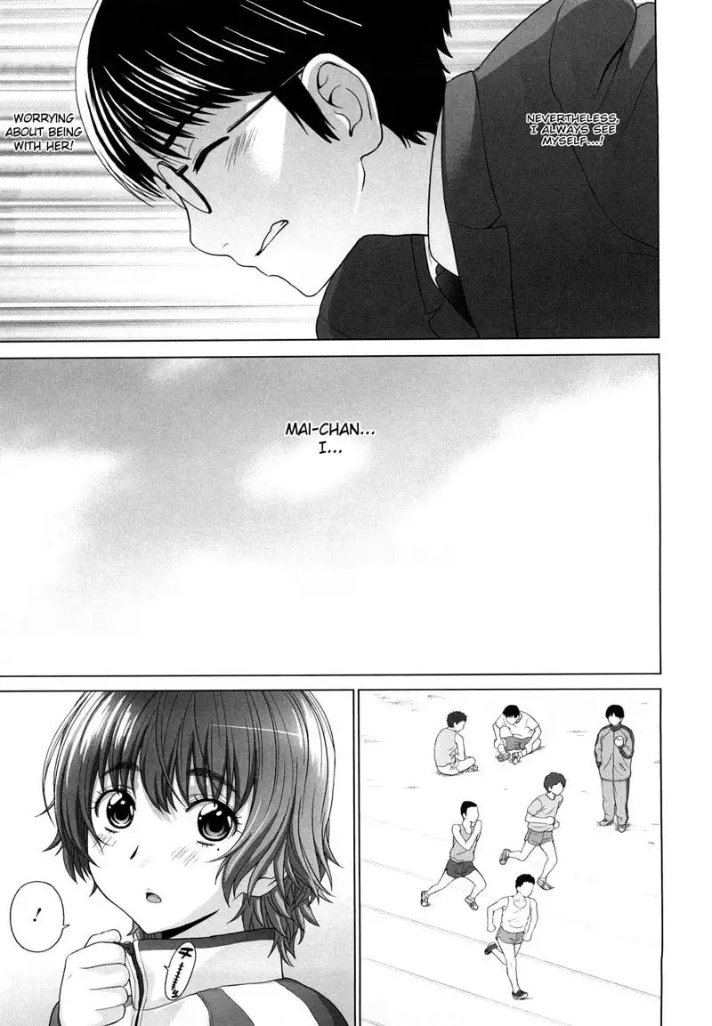 I Love! Chapter 1