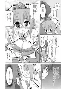 COMIC RiN 2010-11