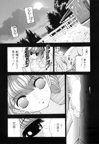 [Anthology] Kemono For Essential 10