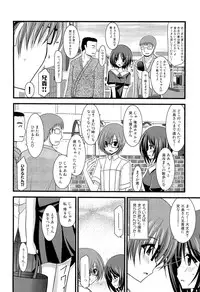 [Charu] Roshutsu Shoujo Yuugi Jou
