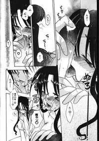Men's Dolphin 2001-04-01 Vol.20