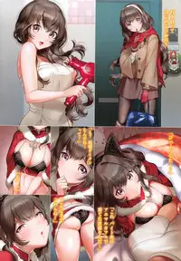 COMIC Kairakuten 2017-01