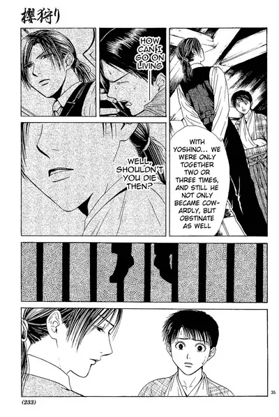 [Yuu Watase] Sakura Gari Vol. 1 (English)