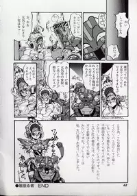 [N.O.Chachamaru] Dai○Tou no Shizen Omoshiro Iki Robo Zukan