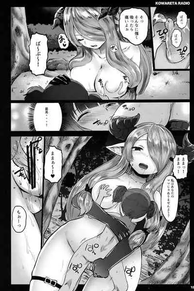 (C90) [Kowareta Radio (Herokey)] GRANBLUE FUCKEASY -Sekenshirazu Kikuudan, Namahame Choukyou- (Granblue Fantasy)
