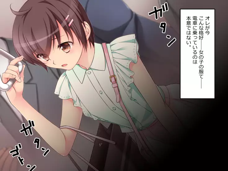 Maid Josou de Futanari Senpai to!