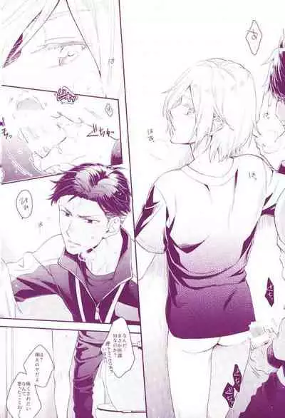 Don dake Jirasundayo