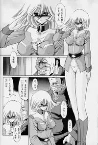 (C63) [Circle Taihei-Tengoku (Horikawa Gorou)] G (Mobile Suit Gundam)