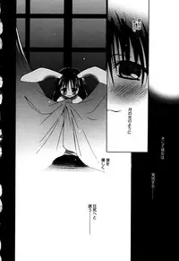 [Anthology] Comic Alice Collection Vol.2