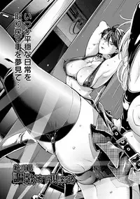 Angel Club MEGA Vol. 39