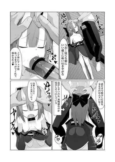 Hito ni Mienai Youkai nara Nani shite mo Gouhou!? 4