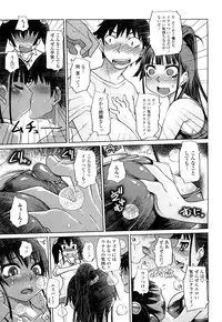 [Marukidou] Chishuki VS Feti Kousei