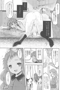[Fujisaki Hikari] Chanto Suki-tte Yutte?