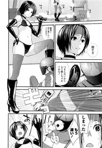 COMIC JSCK Vol. 8