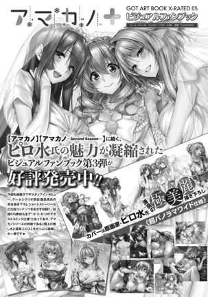 COMIC ExE 14