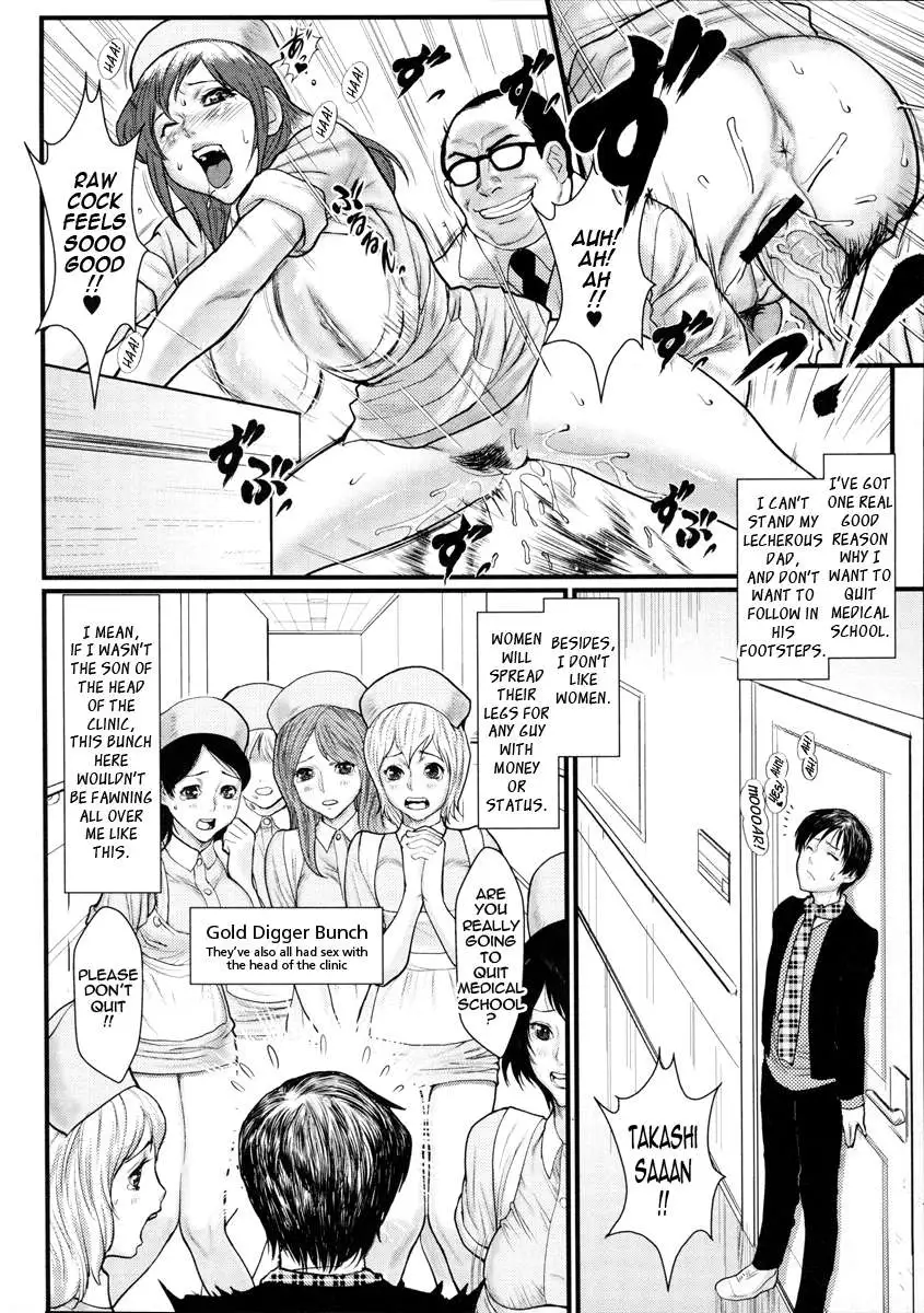 Innyuu x Chijo