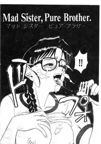 [Ichikawa Kazuhiko] Shokushu -Tentacles- [Chinese]