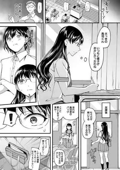 [kuguri oimo] yaritai houdai