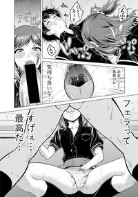 COMIC Shingeki 2018-03 [Digital]