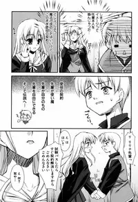 [Hikaru Hoshizaki] Even H Is Good (H Datte Ii Janai)