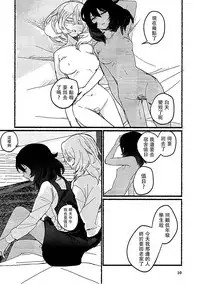 [Golem, Inc. (Ito)] Nikutai no Akuma (Girls und Panzer) [Chinese] [大友同好会] [2018-02-19]