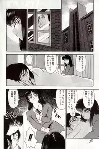 [Tomiaki Yuu] Koakuma no Furu Yoru ni
