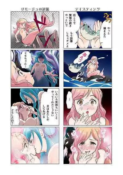 Bitch mermaid 01-19
