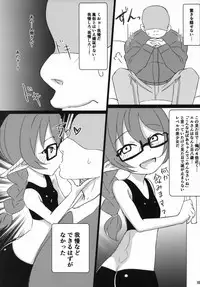 (C92) [KOTORIBIDOU (koto)] Elfuuzoku Taikenki