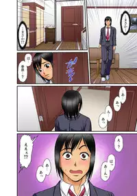 Gaticomi Vol.56