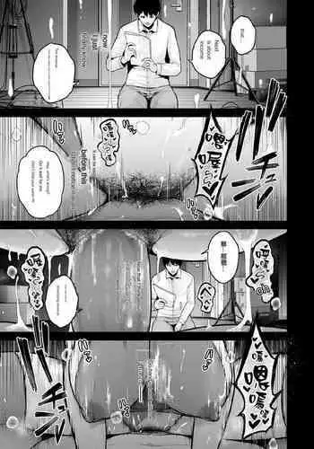 妖快えっちっち 第2話