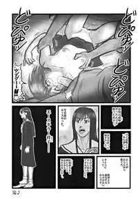 [Daitoutaku (Nabeshima Mike)] Ryoujoku Marimite Kareno U (Maria-sama ga Miteru)