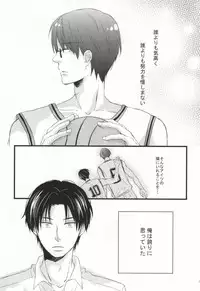 [Suimasen (Moko)] Seishounen no Waltz (Kuroko no Basuke)