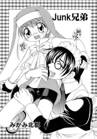[Anthology] Owaru Shounen Shikou - Shounen Shikou 11