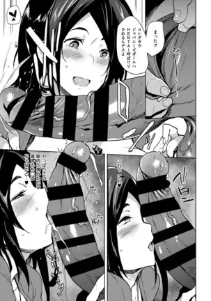 COMIC ExE 14