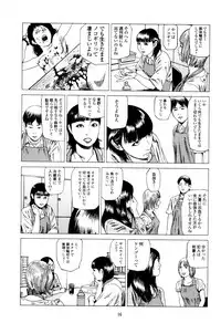 [Kago Shintarou] Fraction