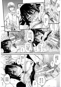 [Satou Toshio] Watashi Datte Hisshi de Iku no Gaman Shitandayo... [Digital]
